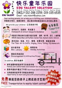 edutalent Edu Talent Solution